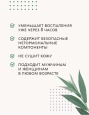 Анти-акне гель для кожи лица и тела Meitan Dao De Me, флакон, коробка, 20мл