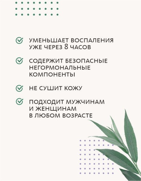 Анти-акне гель для кожи лица и тела Meitan Dao De Me, флакон, коробка, 20мл