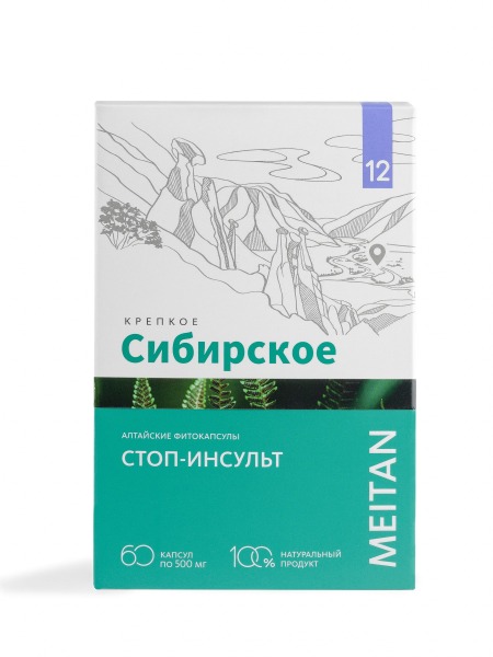 KS Алтайские фитокапсулы №12 