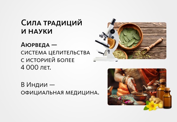 INDO Medica Специальный крем 