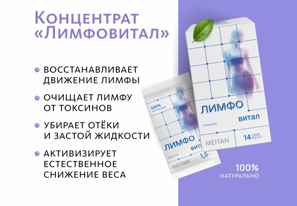 Сухой концентрат напитка Meitan Крепкое Сибирское №7 