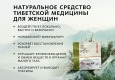 Doctor VT Гигиенический тампон 