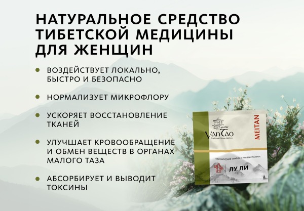 Doctor VT Гигиенический тампон 