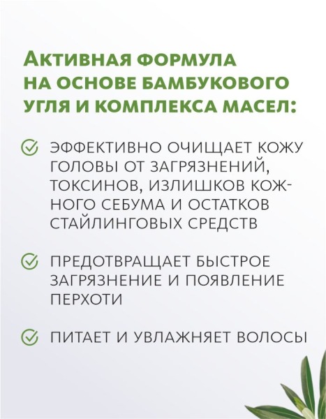 Твердый шампунь с бамбуковым углем Meitan Dao De Mei Hair, коробка, 60г