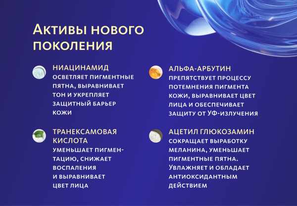 Масло-вуаль для молодости кожи лица  30 мл