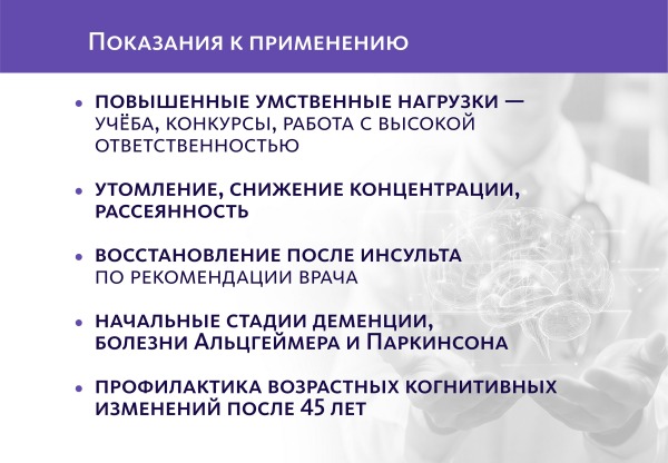 Сибирский концентрат №3 Meitan Крепкое Сибирское 