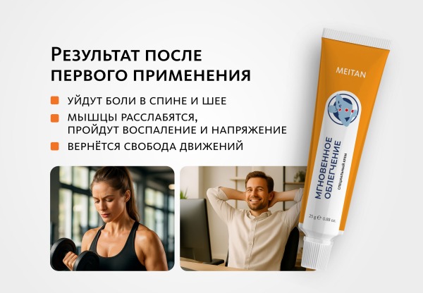 INDO Medica Специальный крем 