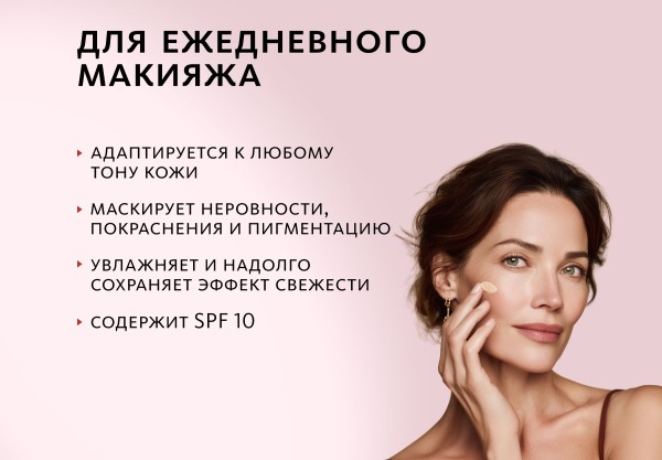 MEITAN Тональный крем-уход 