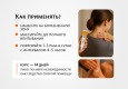 INDO Medica Специальный крем 