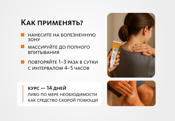 INDO Medica Специальный крем 