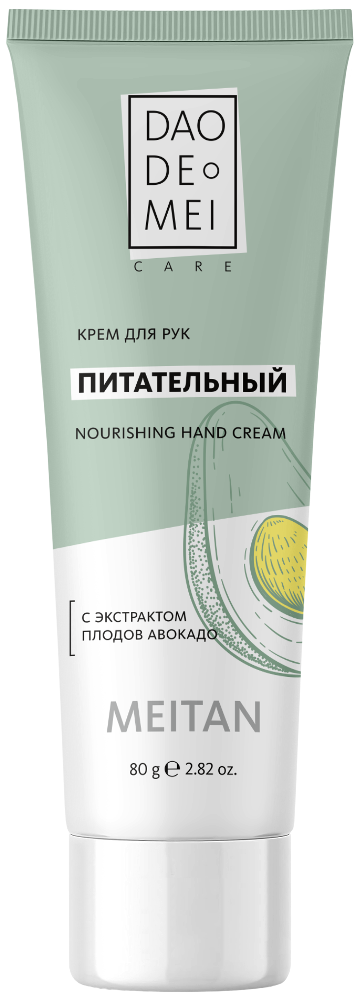 DDM Питательный крем д/рук с авокадо, 80 г 1/12/144