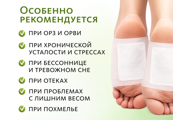 HeSheng Пластырь косметический 