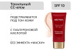 MEITAN Тональный крем-уход 